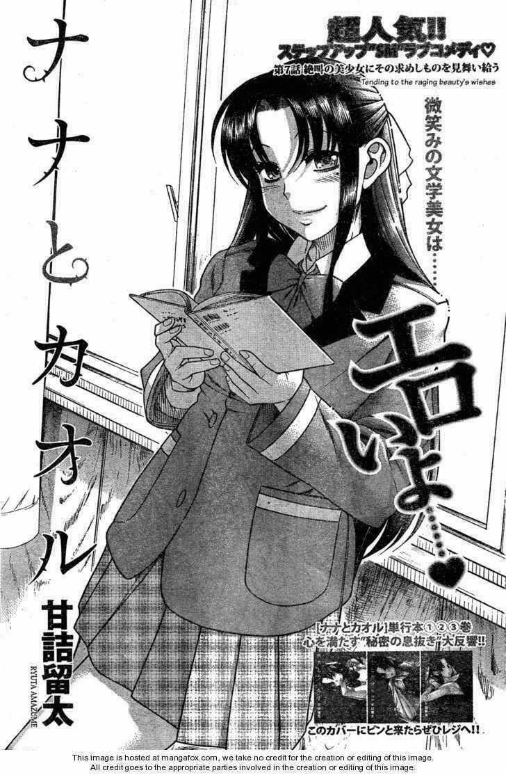 Nana To Kaoru - Chapter 29 - Trang 1