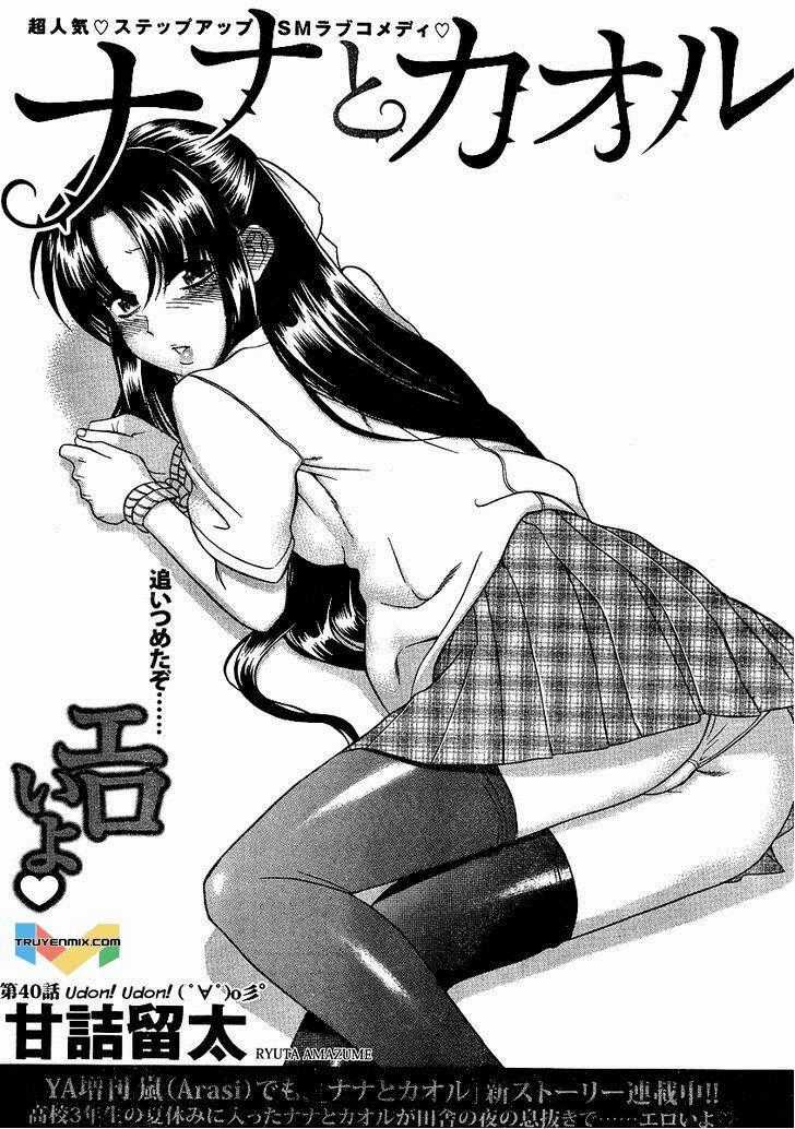 Nana To Kaoru - Chapter 62 - Trang 2