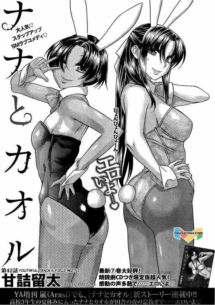 Nana To Kaoru - Chapter 64 - Trang 1