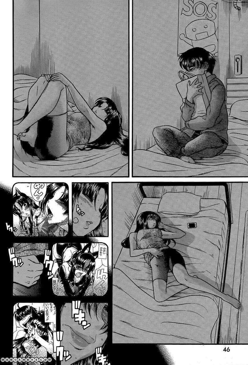 Nana To Kaoru - Chapter 83 - Trang 14