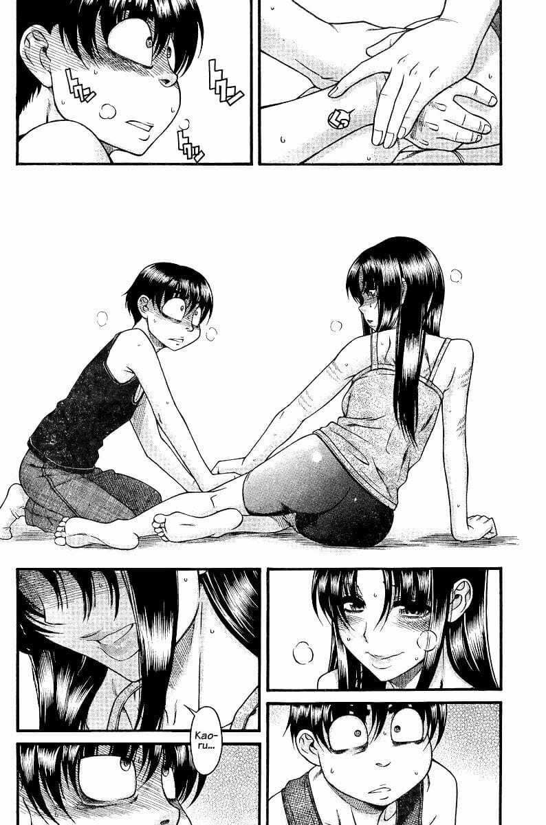 Nana To Kaoru - Chapter 89 - Trang 8