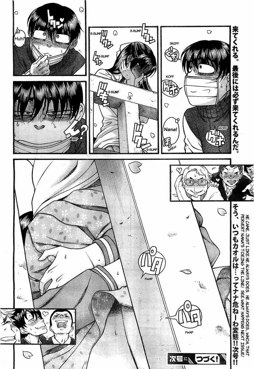 Nana To Kaoru - Chapter 94 - Trang 18