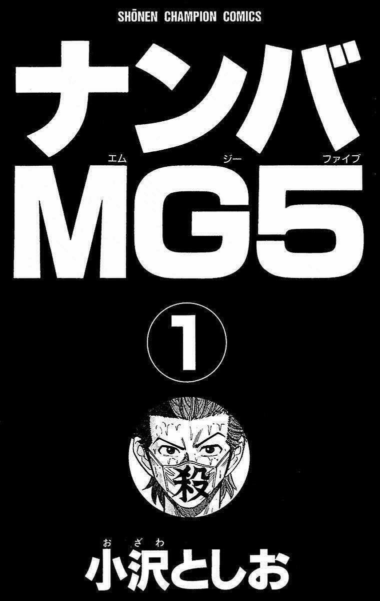 Nanba Mg5 - Chapter 1 - Trang 3
