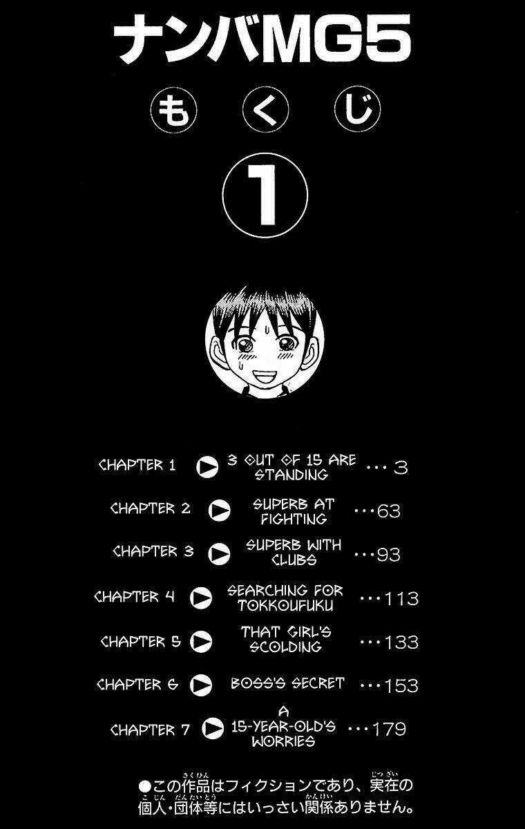 Nanba Mg5 - Chapter 1 - Trang 4