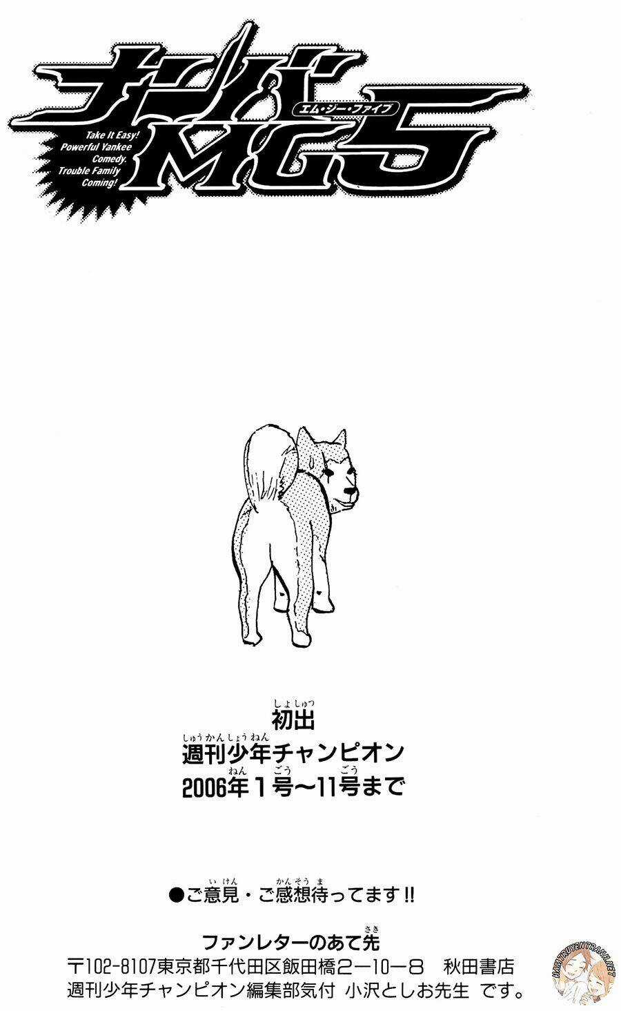 Nanba Mg5 - Chapter 34.5 - Trang 6