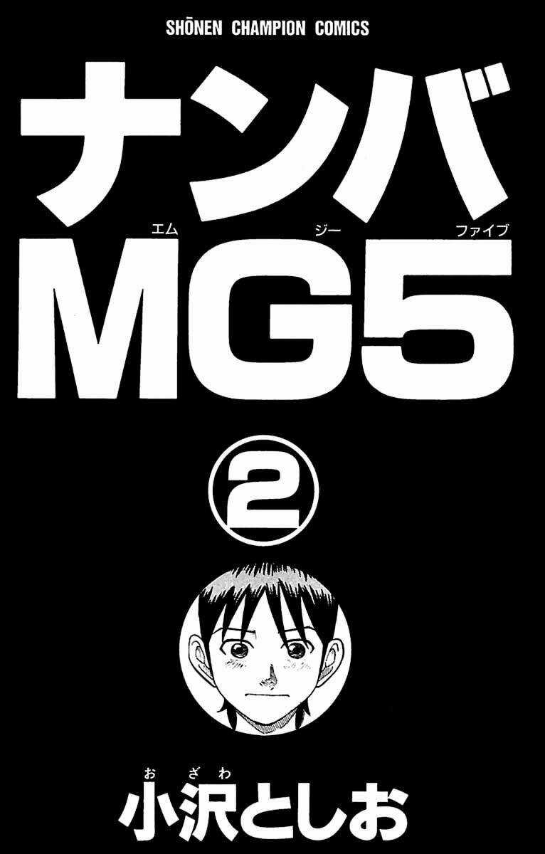 Nanba Mg5 - Chapter 8 - Trang 3