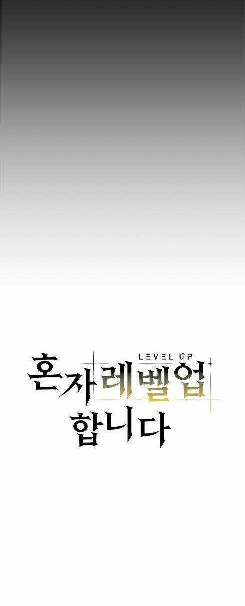 Nâng Cấp Một Mình - Chapter 14 - Trang 4