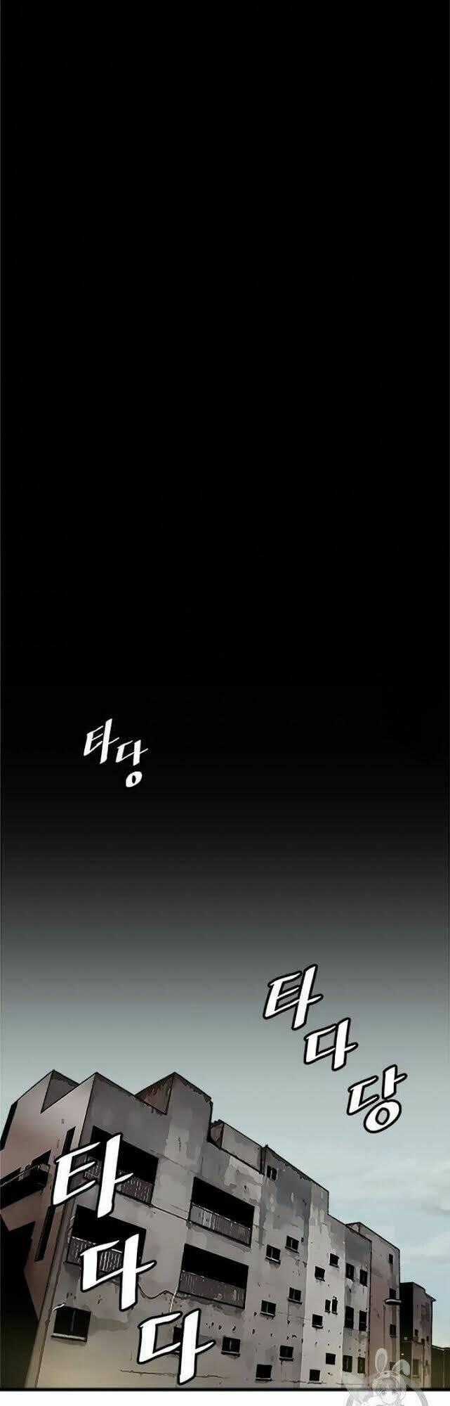 Nâng Cấp Một Mình - Chapter 2 - Trang 2