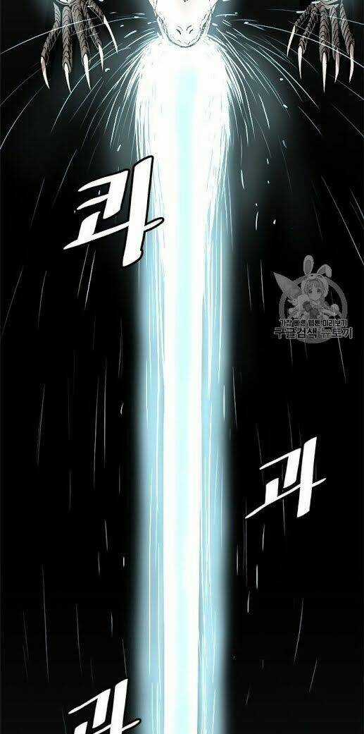 Nâng Cấp Một Mình - Chapter 2 - Trang 22