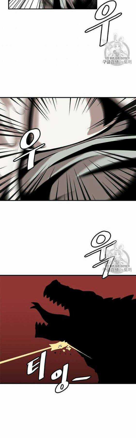 Nâng Cấp Một Mình - Chapter 2 - Trang 32