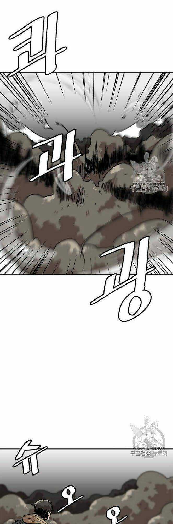 Nâng Cấp Một Mình - Chapter 3 - Trang 18