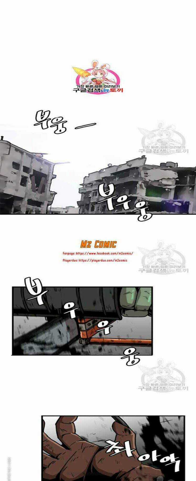 Nâng Cấp Một Mình - Chapter 38 - Trang 3