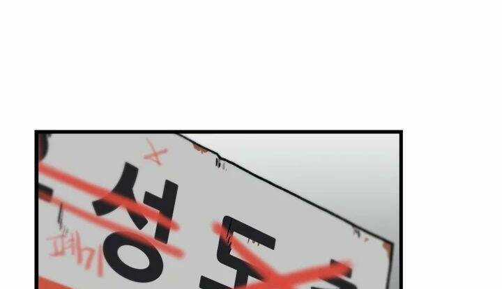 Nâng Cấp Một Mình - Chapter 62 - Trang 56