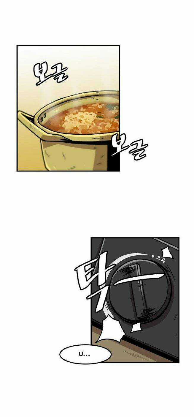 Nâng Cấp Một Mình - Chapter 7 - Trang 22