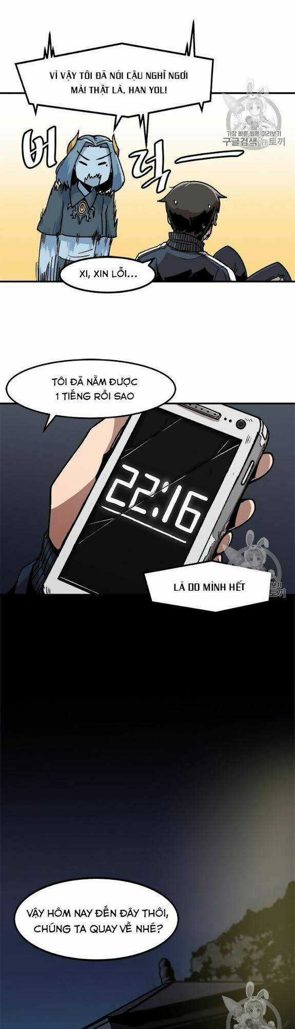 Nâng Cấp Một Mình - Chapter 8 - Trang 14