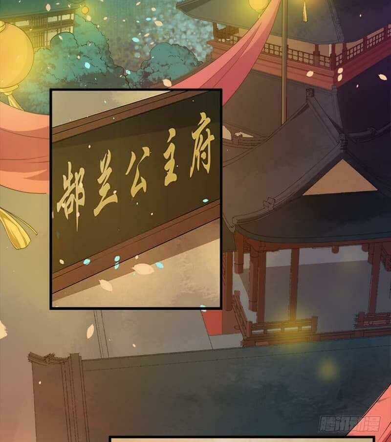 Nàng Công Chúa Nhã Đan - Chapter 2 - Trang 5