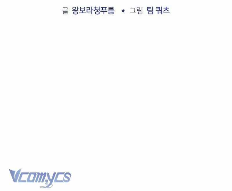 Nàng Dâu Hắc Diện Thạch - Chapter 21 - Trang 3