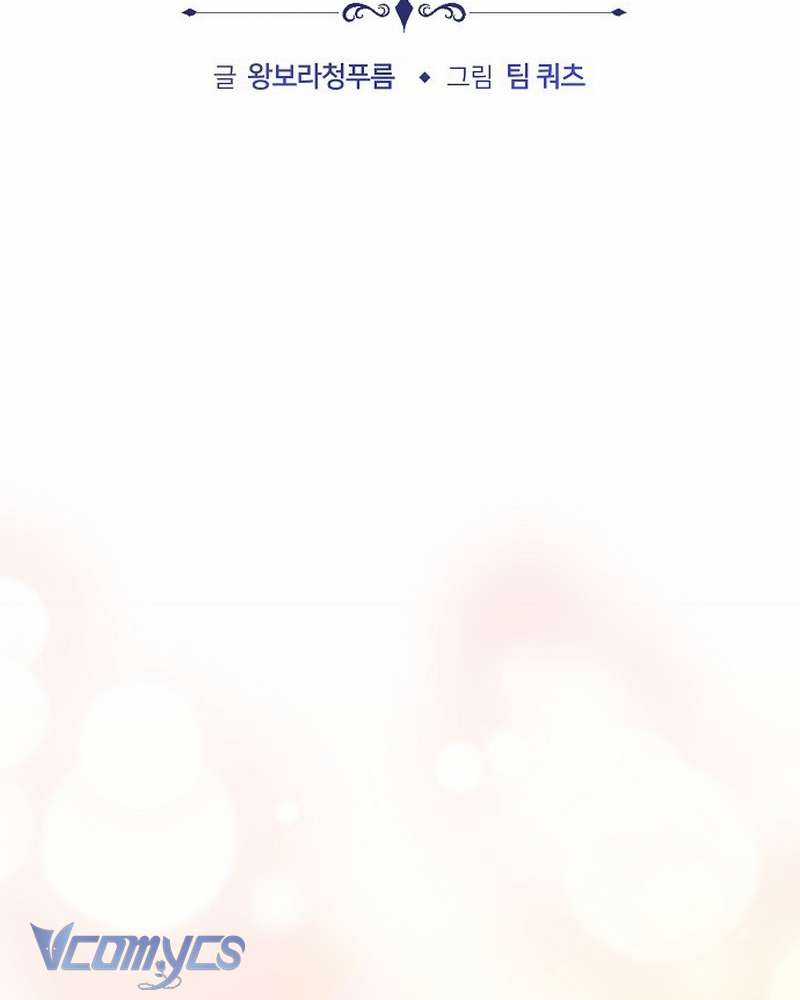 Nàng Dâu Hắc Diện Thạch - Chapter 8 - Trang 3