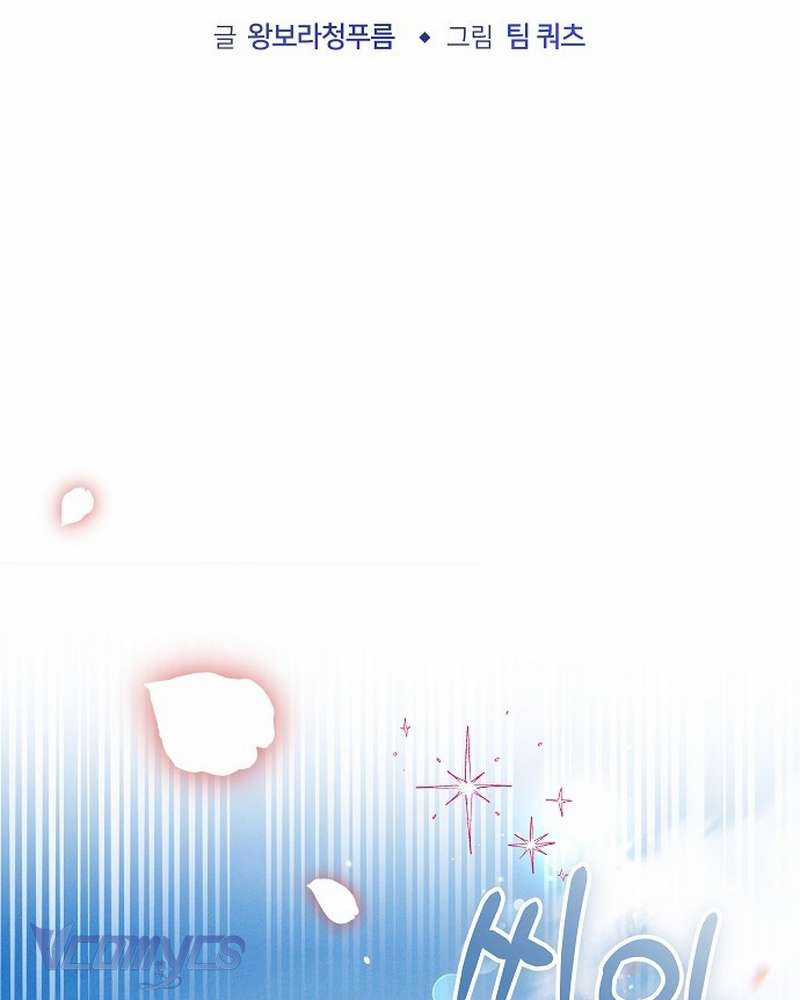 Nàng Dâu Hắc Diện Thạch - Chapter 9 - Trang 3