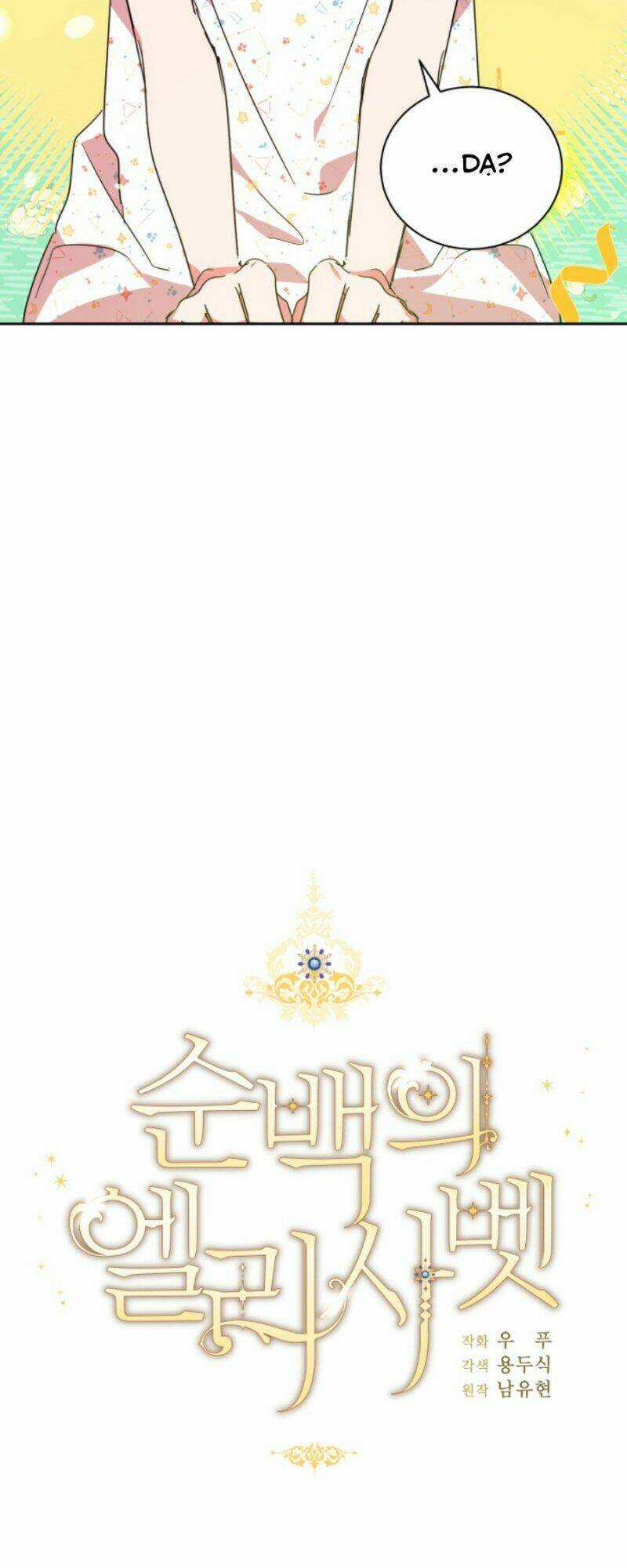 Nàng Elizabeth Thuần Khiết - Chapter 21 - Trang 25