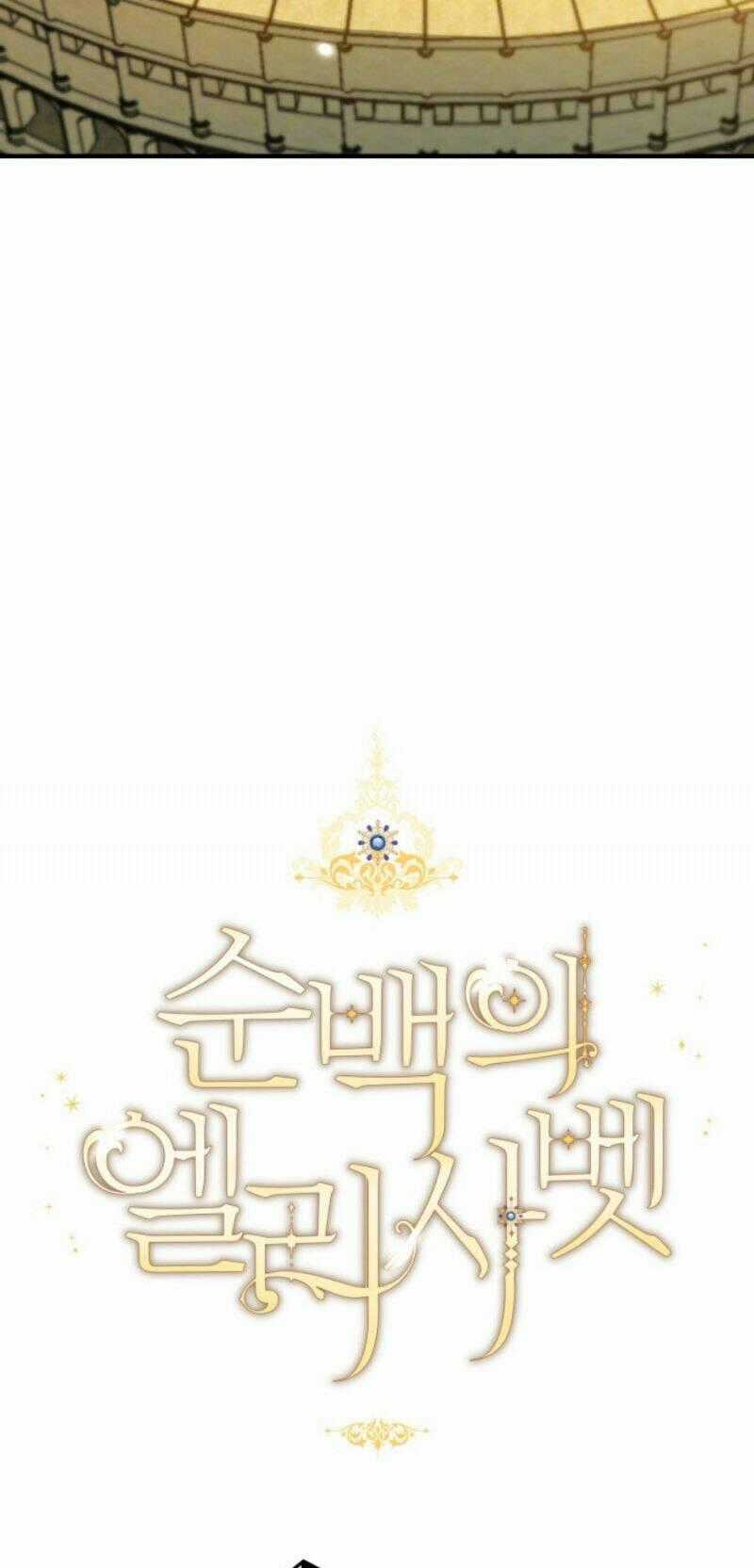 Nàng Elizabeth Thuần Khiết - Chapter 21 - Trang 56