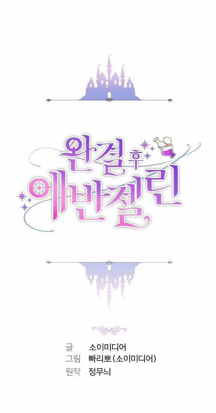 Nàng Evangeline - Chapter 11 - Trang 1