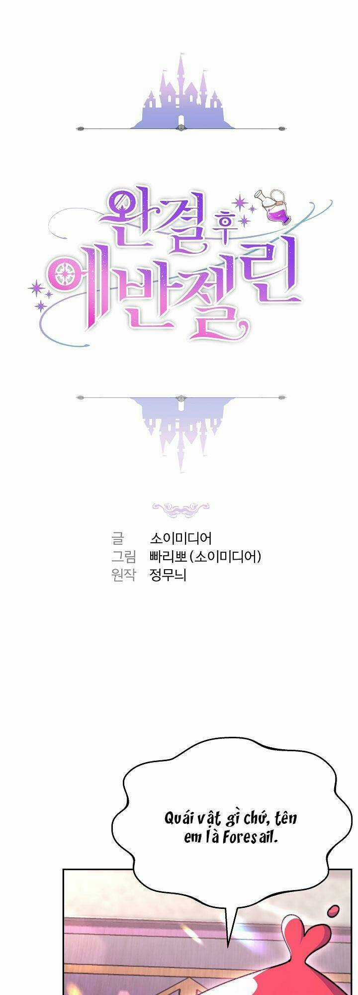 Nàng Evangeline - Chapter 18 - Trang 3