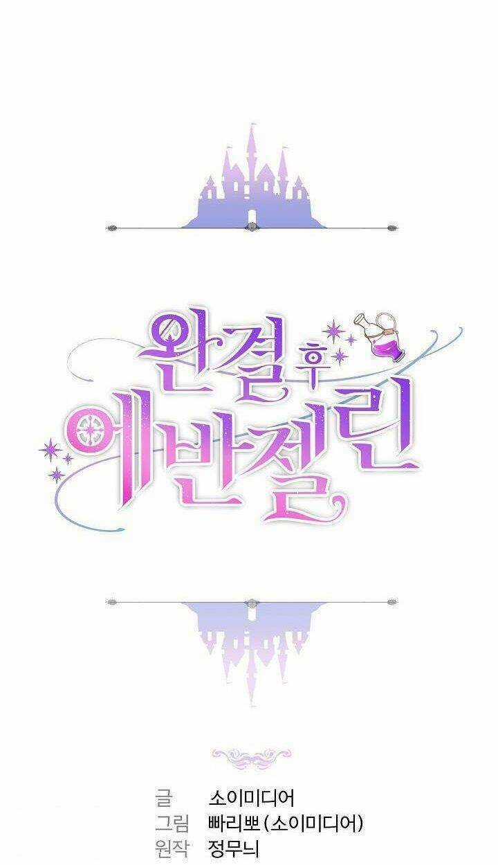 Nàng Evangeline - Chapter 23 - Trang 1