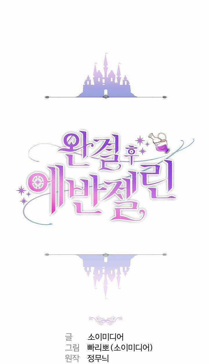 Nàng Evangeline - Chapter 26 - Trang 1