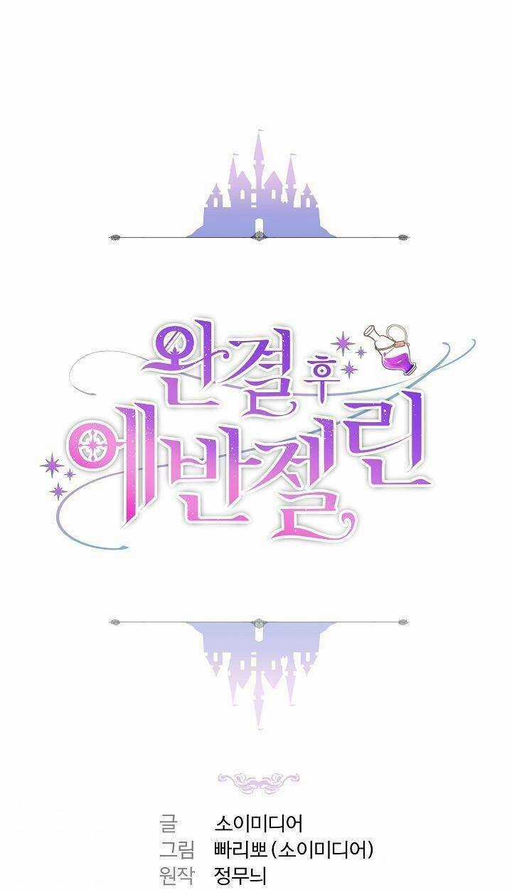 Nàng Evangeline - Chapter 28 - Trang 1