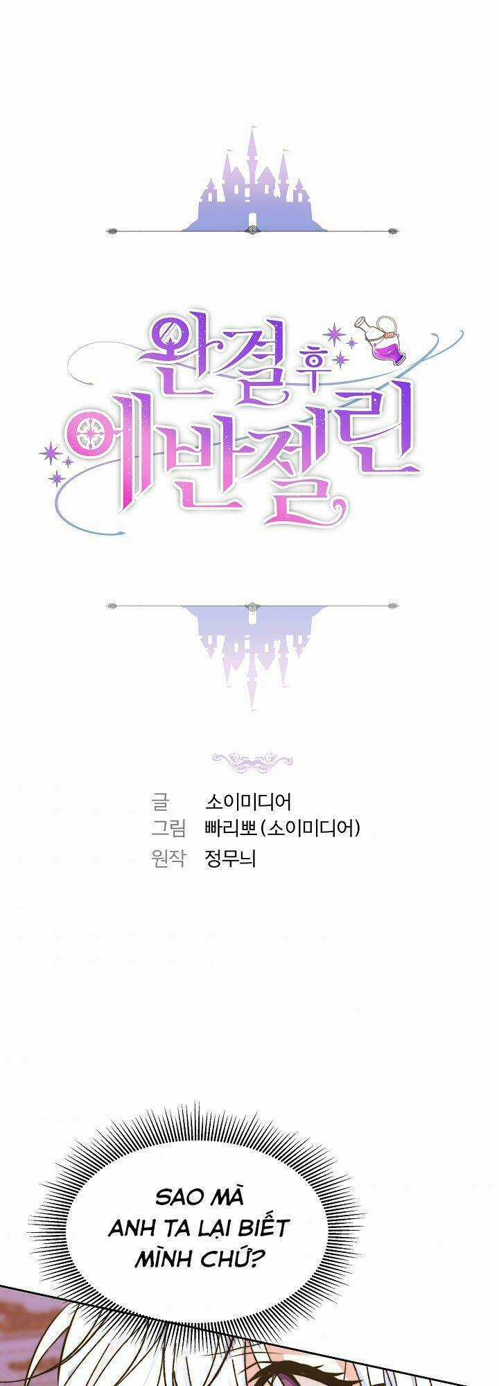 Nàng Evangeline - Chapter 7 - Trang 1