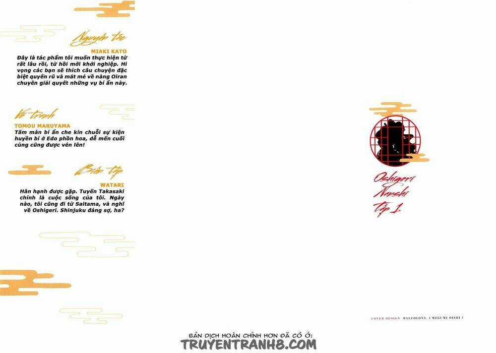 Nàng Thám Tử Oiran - Chapter 1 - Trang 3