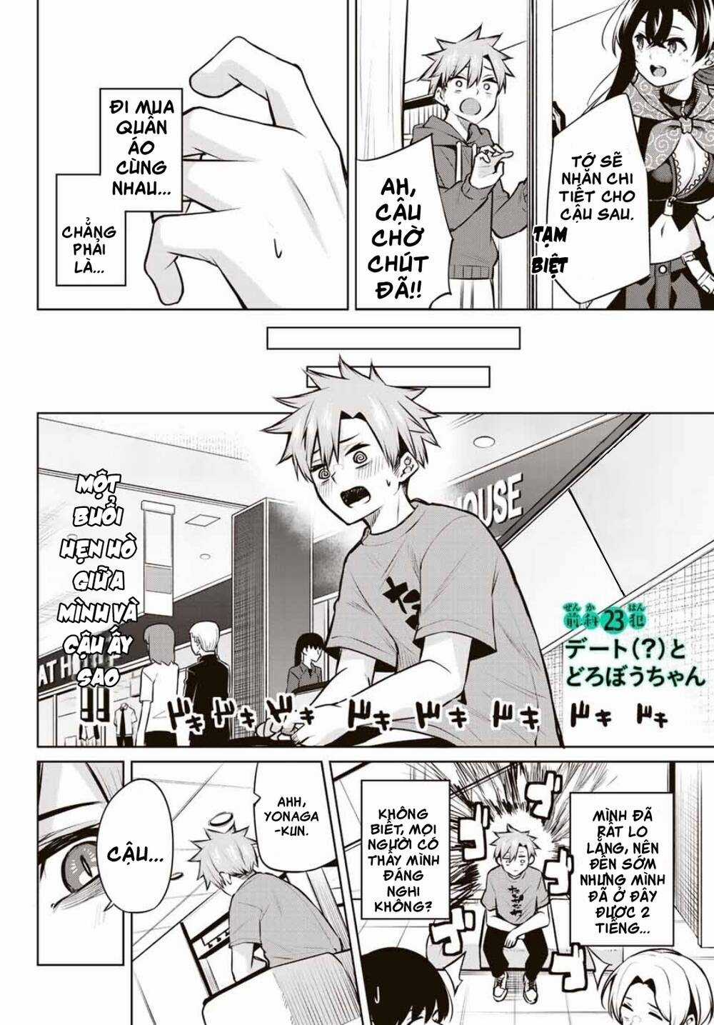 Nàng Trộm - Chapter 23 - Trang 5