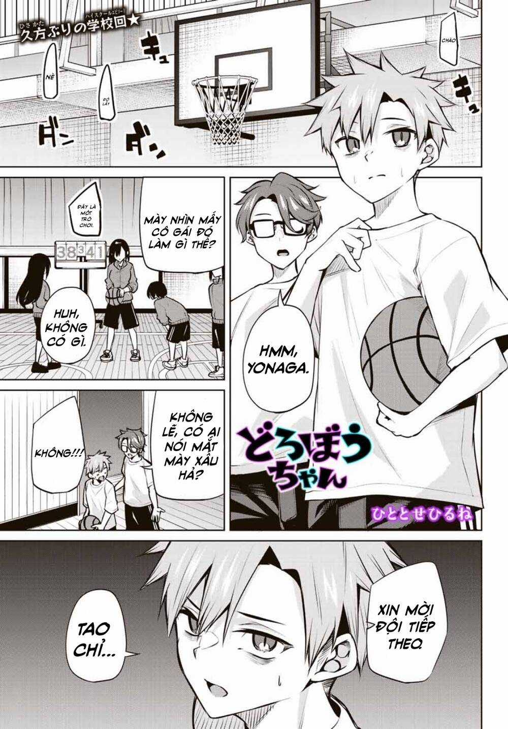 Nàng Trộm - Chapter 26 - Trang 2