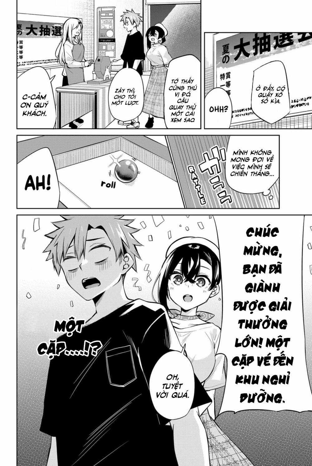 Nàng Trộm - Chapter 33 - Trang 3