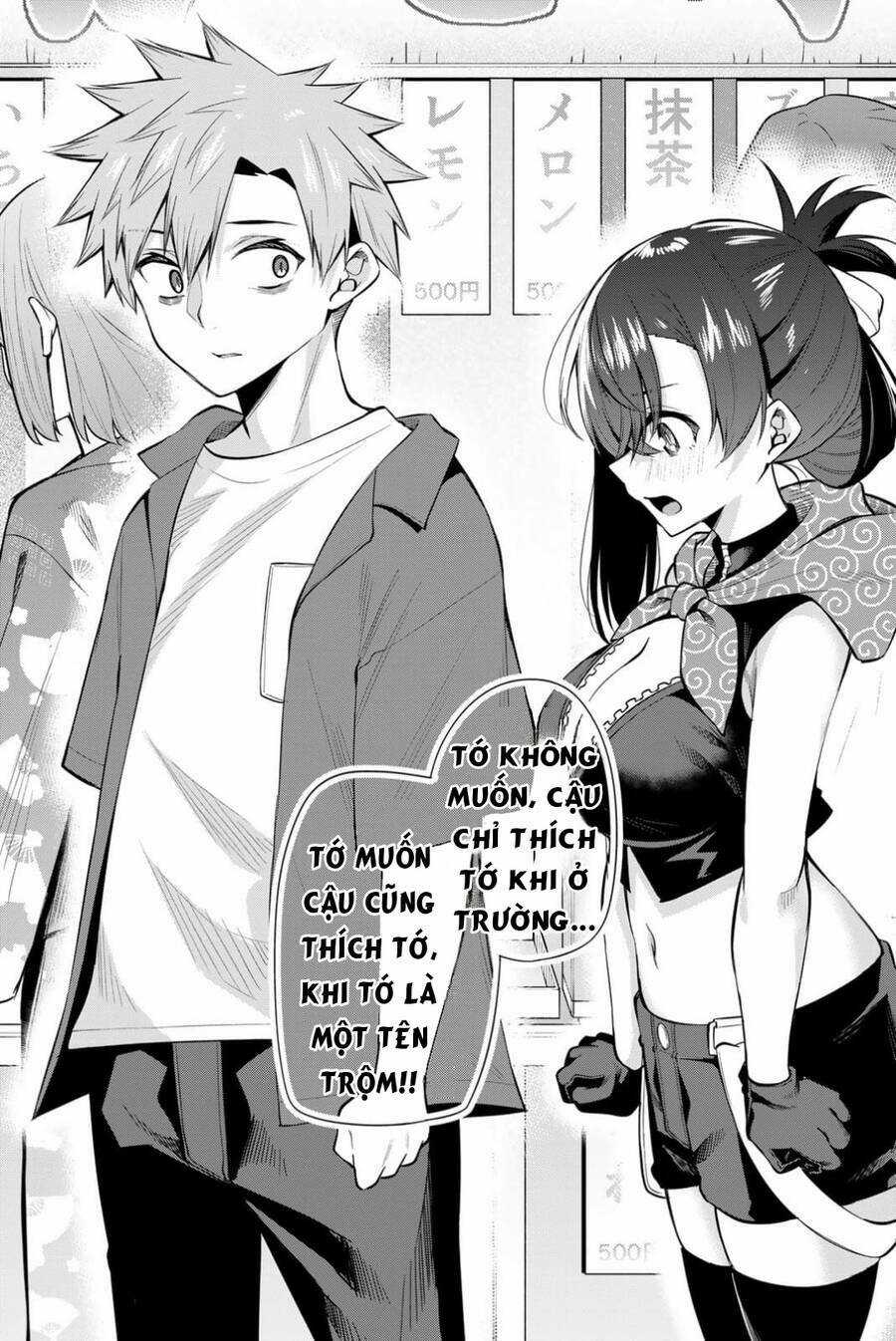 Nàng Trộm - Chapter 38 - Trang 13