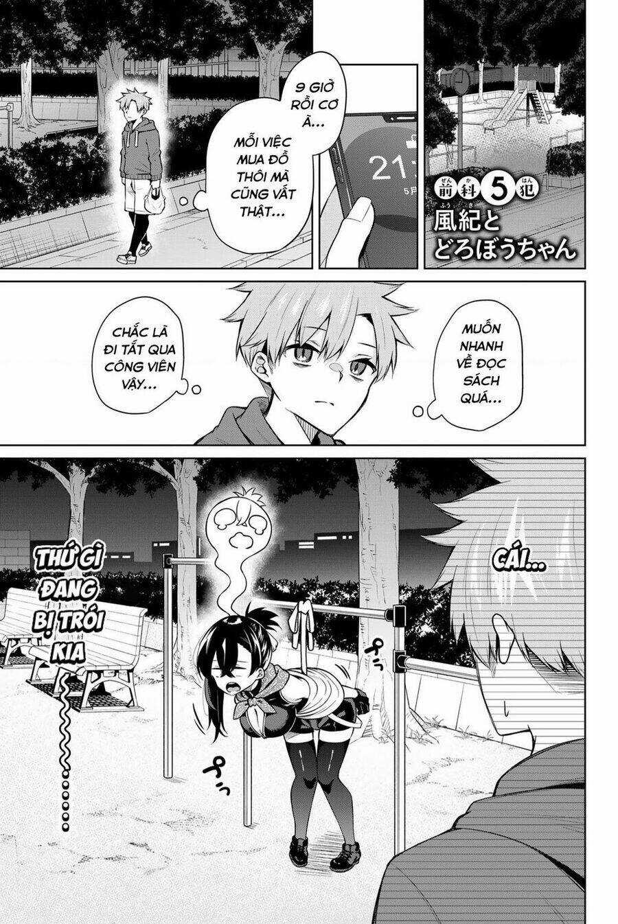 Nàng Trộm - Chapter 5 - Trang 2