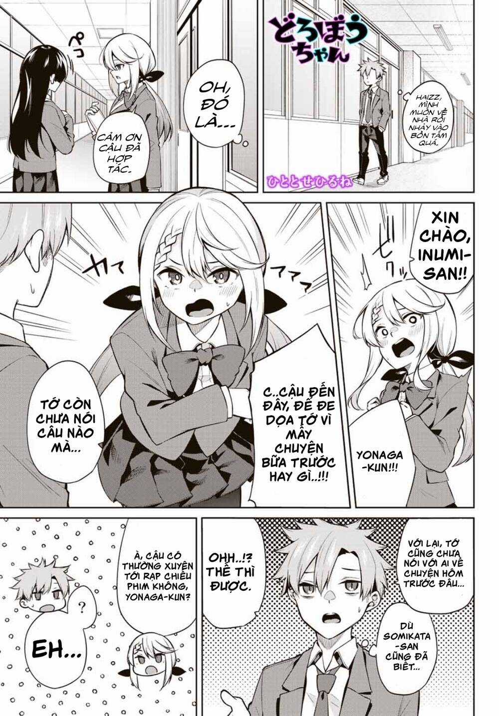 Nàng Trộm - Chapter 8 - Trang 2