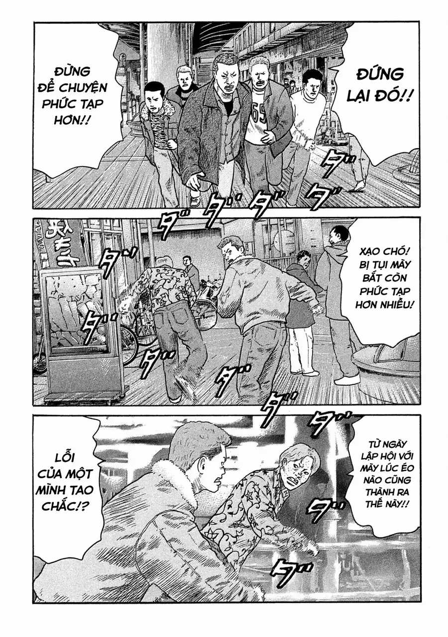 Naniwa Tomoare 2 - Chương 1 - Trang 10