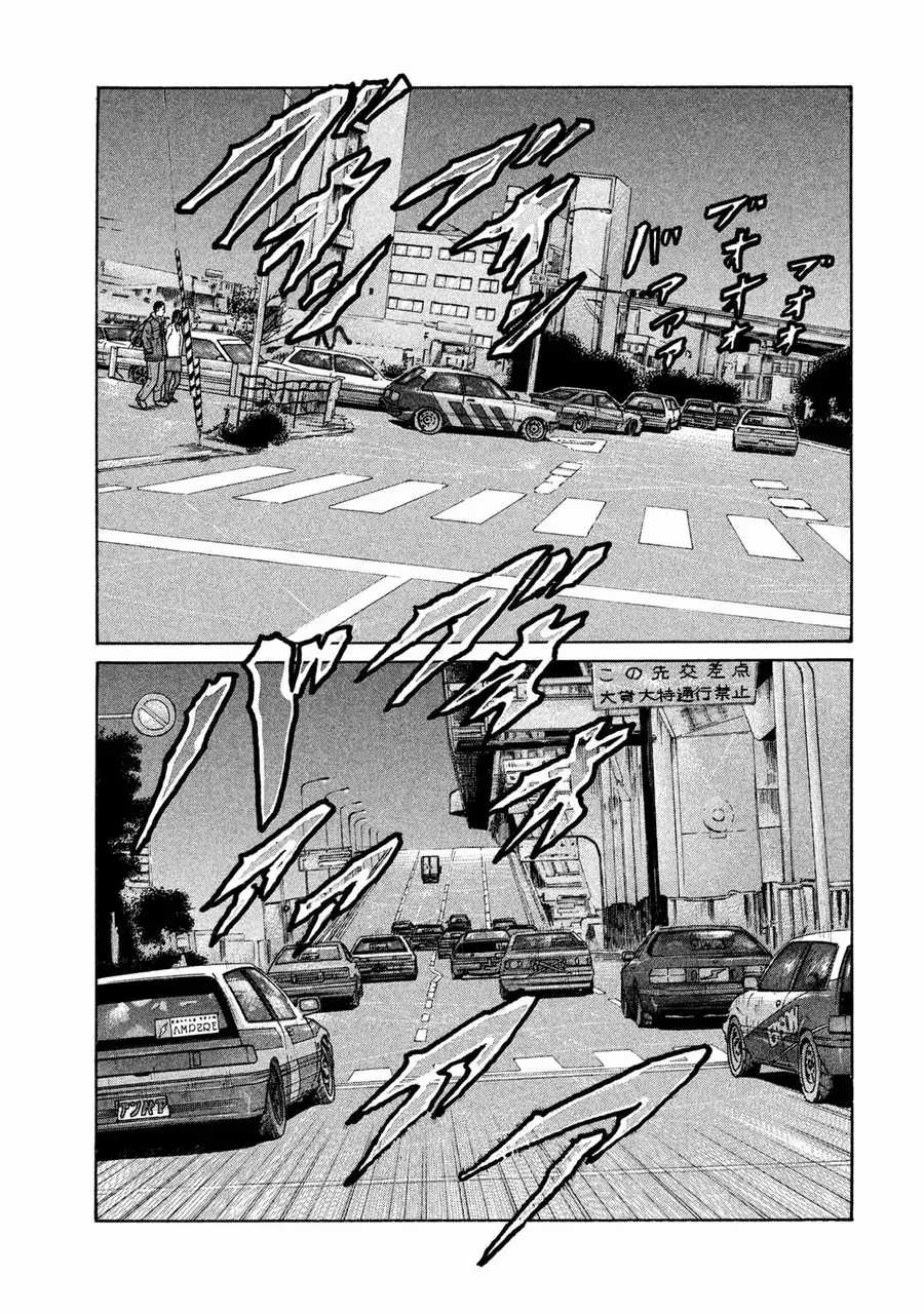 Naniwa Tomoare 2 - Chương 2 - Trang 15