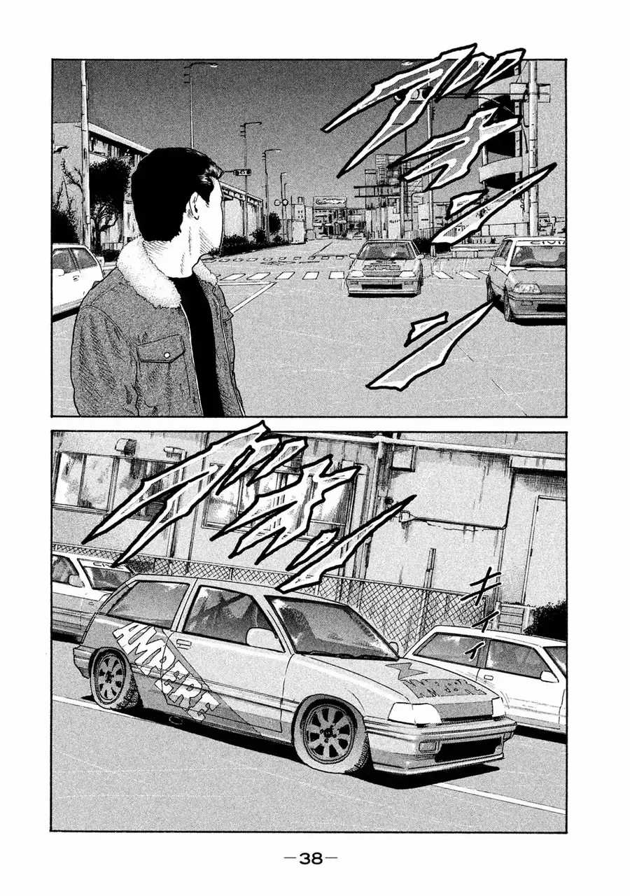 Naniwa Tomoare 2 - Chương 2 - Trang 7