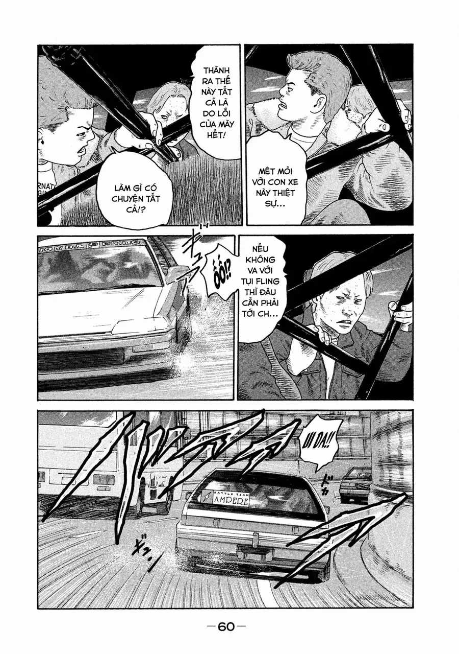 Naniwa Tomoare 2 - Chương 3 - Trang 5