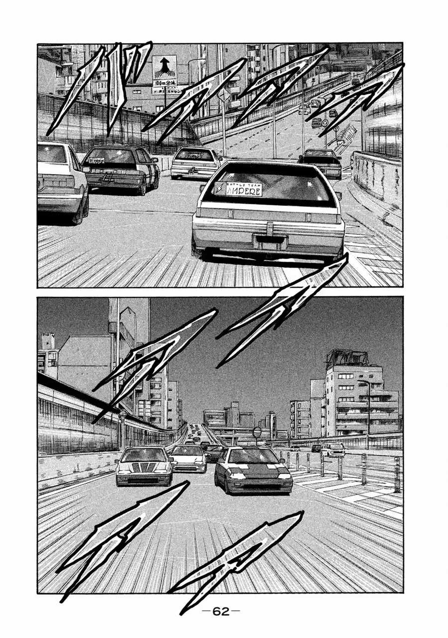 Naniwa Tomoare 2 - Chương 3 - Trang 7