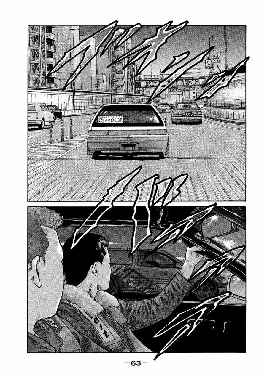 Naniwa Tomoare 2 - Chương 3 - Trang 8