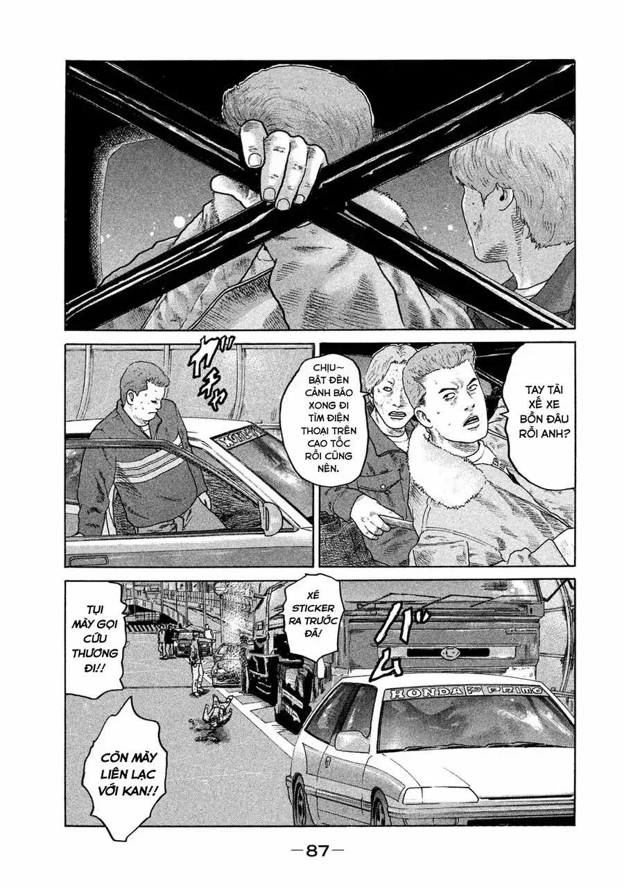 Naniwa Tomoare 2 - Chương 4 - Trang 12