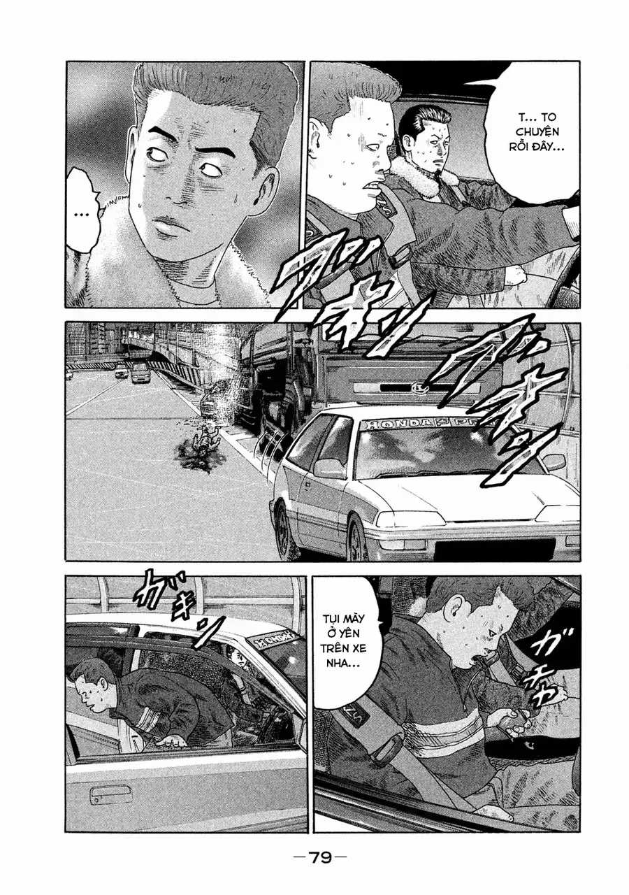 Naniwa Tomoare 2 - Chương 4 - Trang 4