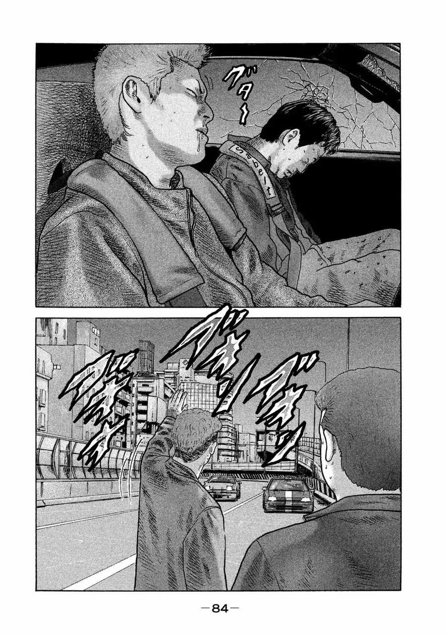 Naniwa Tomoare 2 - Chương 4 - Trang 9