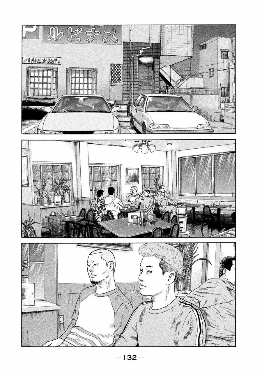 Naniwa Tomoare 2 - Chương 7 - Trang 3