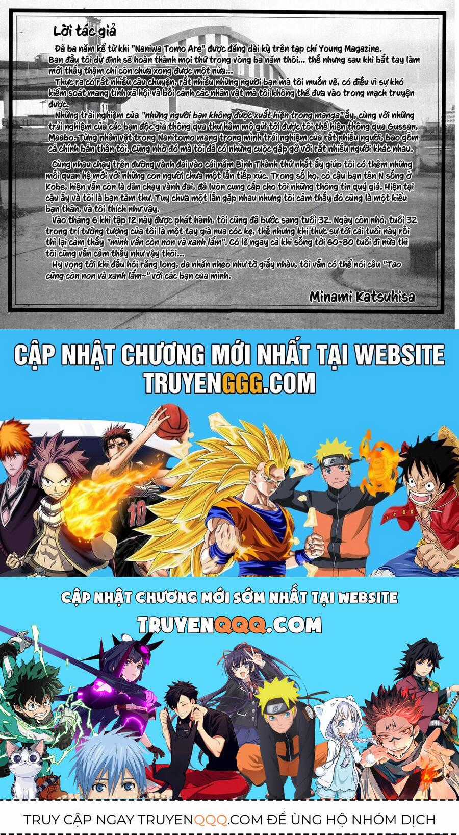 Naniwa Tomoare - Chương 127 - Trang 21
