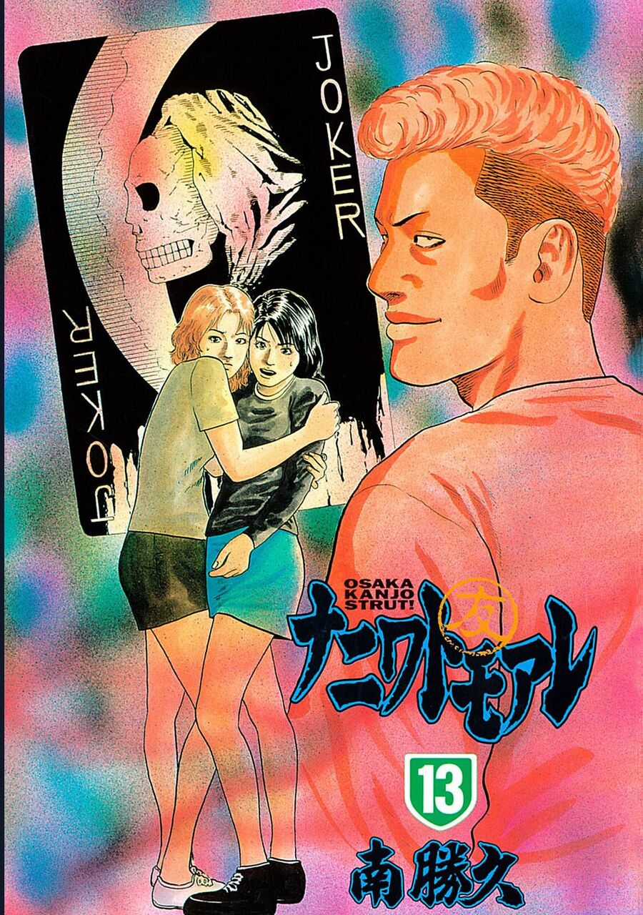 Naniwa Tomoare - Chương 128 - Trang 3